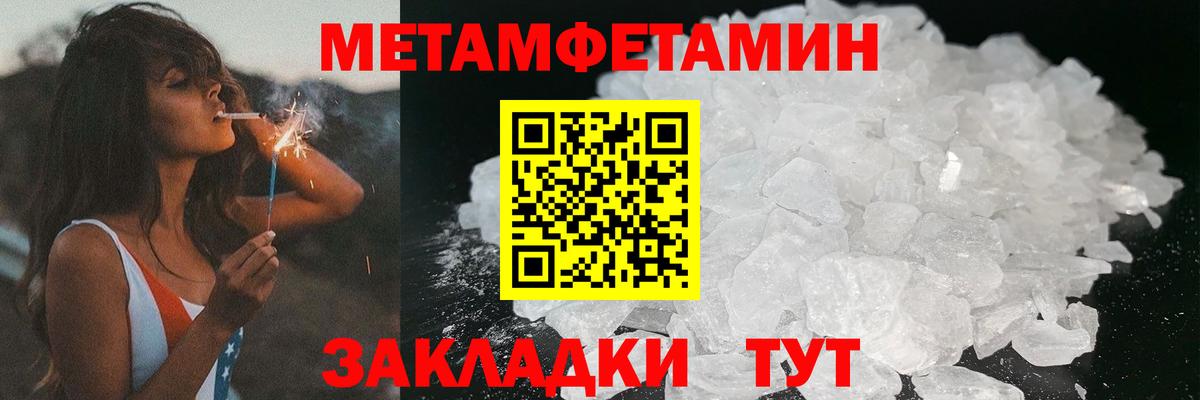 Amphetamine  АМФЕТАМИН VHQ  KRAKEN как зайти  Кызыл  Вход с VPN 
