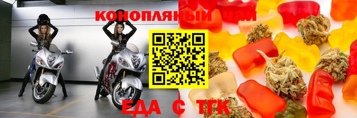 Canna-Cookies марихуана  Вход с VPN  Кызыл 