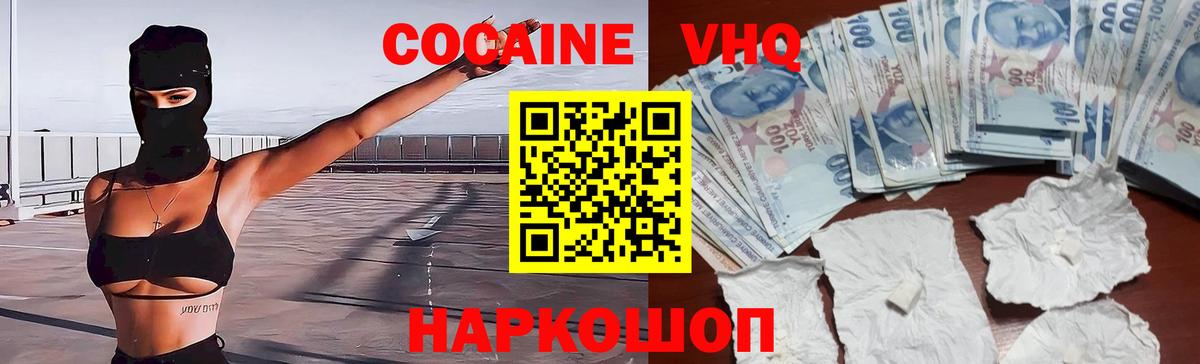 МЕТАДОН Кызыл