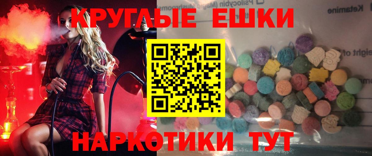 Ecstasy VHQ Кызыл