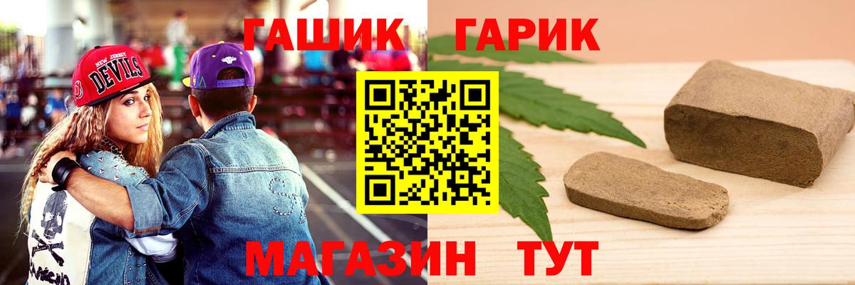 где купить наркоту  Гашиш хэш  Вход с VPN  Кызыл  ГАШИШ индика сатива 