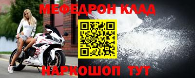 первитин Ипатово