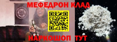 гашик Ирбит