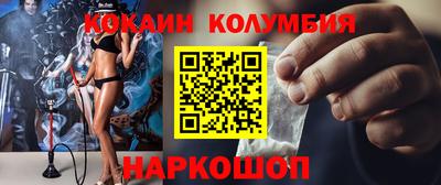 первитин Ипатово