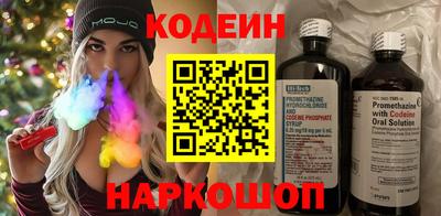 первитин Ипатово