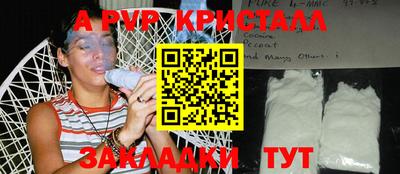 первитин Ипатово