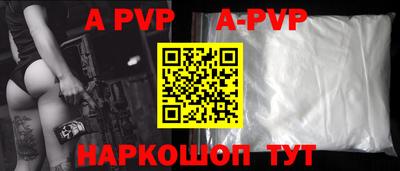 прущие крисы Изобильный