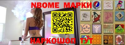 первитин Ипатово