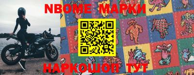 первитин Ипатово