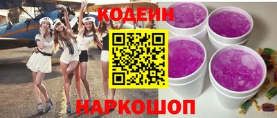 прущие крисы Изобильный