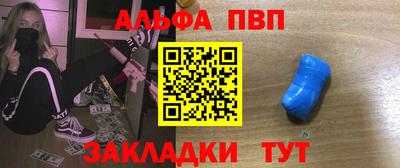 первитин Ипатово