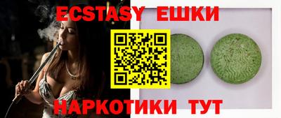 гашик Ирбит