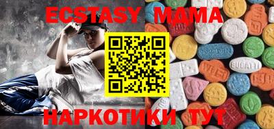 прущие крисы Изобильный