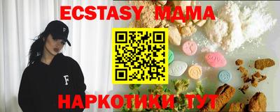 гашик Ирбит