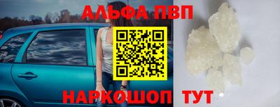 гашик Ирбит