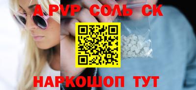 первитин Ипатово
