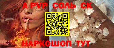 гашик Ирбит
