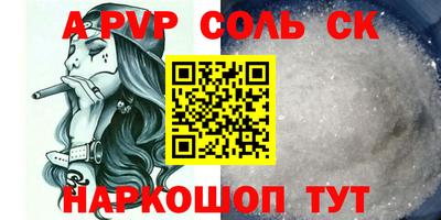 прущие крисы Изобильный