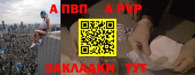 первитин Ипатово