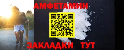 первитин Ипатово