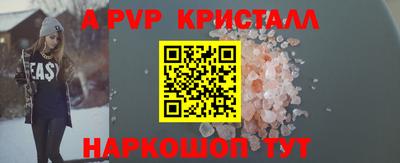 прущие крисы Изобильный