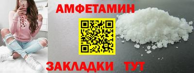 гашик Ирбит