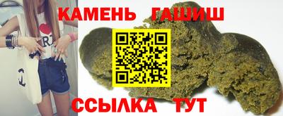 первитин Ипатово