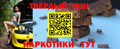 гашик Ирбит