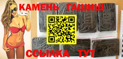 первитин Ипатово