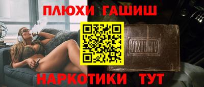 первитин Ипатово