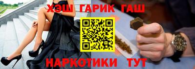 гашик Ирбит