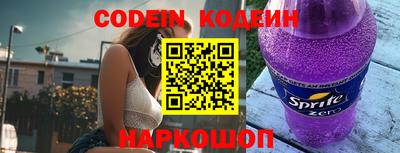 первитин Ипатово