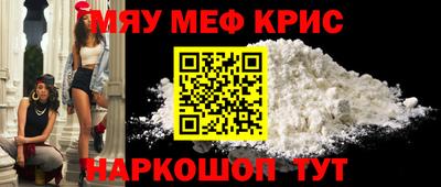 первитин Ипатово