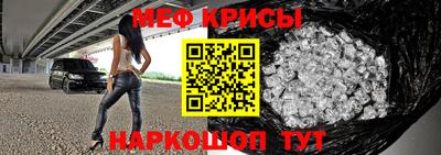 гашик Ирбит