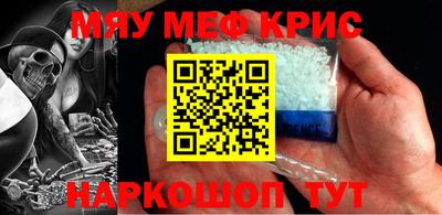 прущие крисы Изобильный