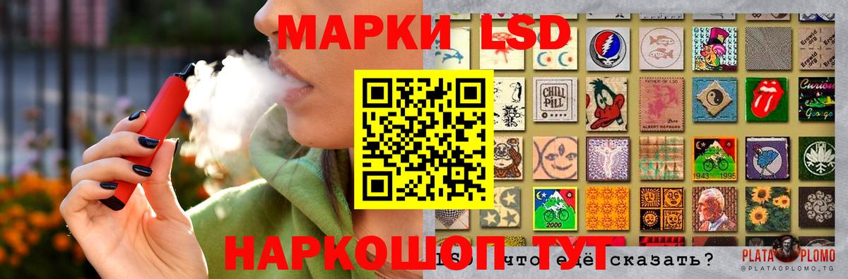 ЛСД экстази кислота  ЛСД экстази кислота  Кызыл  Вход с VPN 