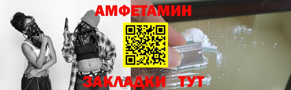 Кызыл  МЕТАМФЕТАМИН витя  Вход с VPN  МЕТАМФЕТАМИН витя 