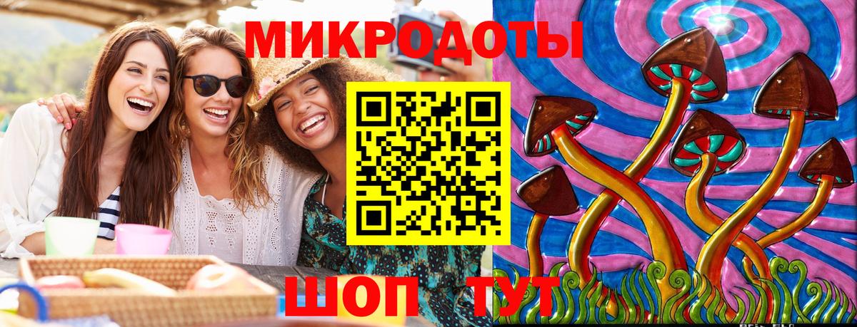 Галлюциногенные грибы мицелий  закладки  Кызыл  Вход с VPN 