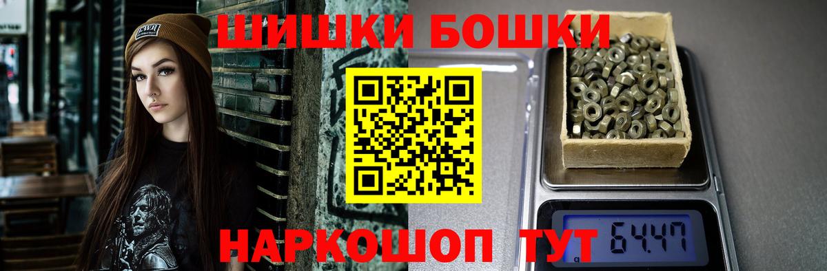 Кызыл  Шишки марихуана Ganja  Марихуана MAZAR  Вход с VPN  МАРИХУАНА тримм  Конопля White Widow 